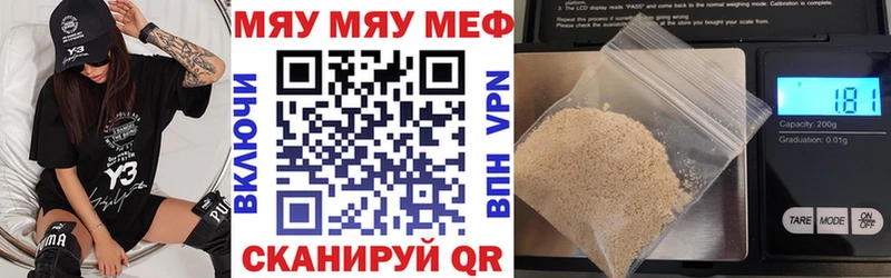 Купить закладку A-PVP  МАРИХУАНА  Cocaine  Мефедрон  NBOMe  ГАШИШ  Приволжский