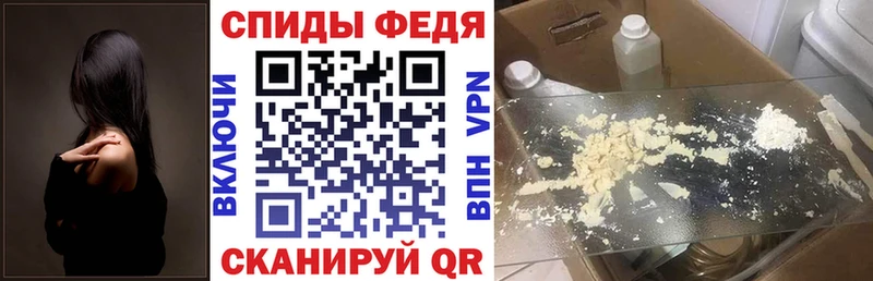 Купить закладки  Приволжский  Амфетамин Premium 