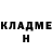 МЕТАДОН кристалл Maureen Thomas