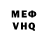 Меф кристаллы Foxez