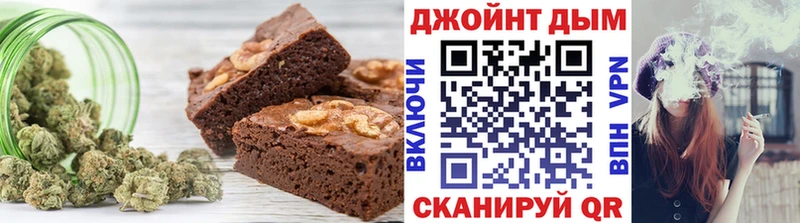 Еда ТГК марихуана  Купить закладки  Приволжский 