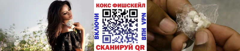 Купить закладки  Приволжский  КОКАИН VHQ 