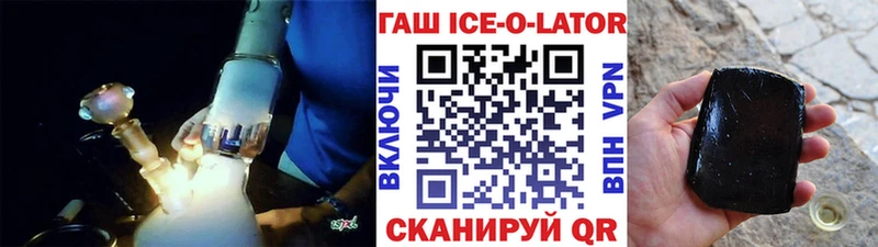 Купить где  Приволжский  ГАШИШ гарик 