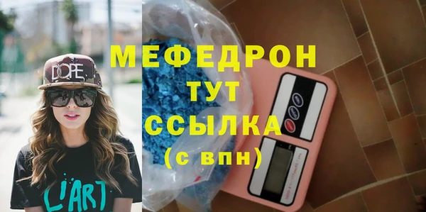 прущая мука Коряжма
