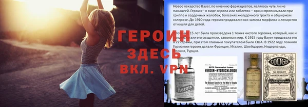 бошки Корсаков
