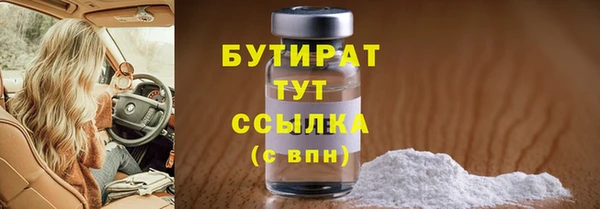 прущая мука Коряжма