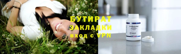 бошки Корсаков