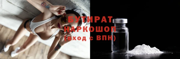 бошки Корсаков