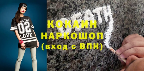 прущая мука Коряжма