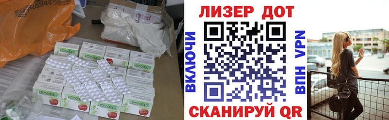 ЛСД экстази ecstasy  Купить где  Приволжский 