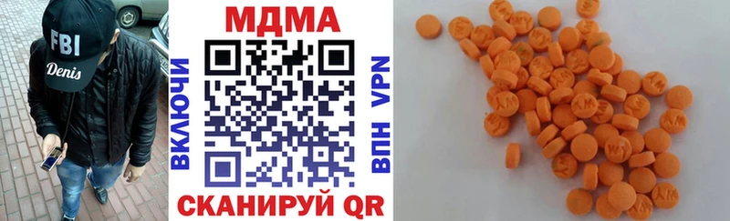 Купить закладки  Приволжский  МДМА молли 