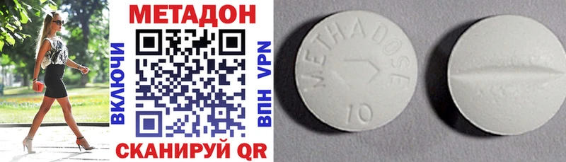 Купить где  Приволжский  МЕТАДОН мёд 