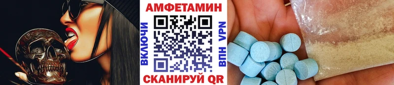 МЕТАМФЕТАМИН витя  Купить  Приволжский 