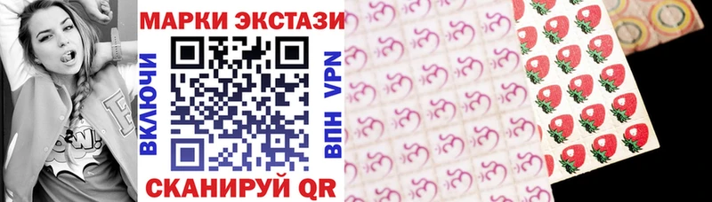 Марки NBOMe 1500мкг  Купить где  Приволжский 