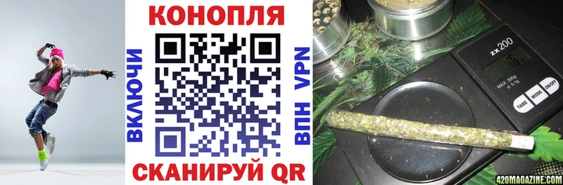 Купить где  Приволжский  Шишки марихуана White Widow 
